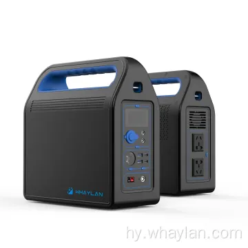 Whaylan Portable Power Off-Grid արեւային էլեկտրակայան